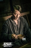 《非凡任务》曝特辑 黄轩满脸血污肩扛火箭炮