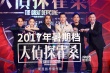 《大侦探霍桑》定档暑期 韩庚变身潮探携手张慧雯