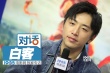 白客：新片感情戲分給王寶強 不能一直演王大錘