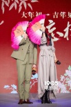 王千源舒淇大跳“扇子舞” 合体《健忘村》秀恩爱