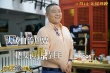 《疯岳撬佳人》定档情人节 岳云鹏狂追袁姗姗