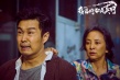 《我说的都是真的》改档