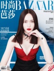 唐嫣超现实大片视觉震撼 时尚可塑性高再登双封面