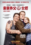香港票房:科幻片《降临》冠军 付兰兰新作退位