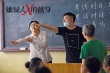 嫌疑人X的獻(xiàn)身