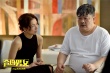 《合约男女》“笑果”累累 林雪五次搭档郑秀文