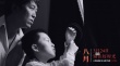 《八月》3月24日上映 或成三月档国产片温暖曙光