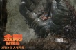 《金剛：骷髏島》驚險刺激 抖森變身行走荷爾蒙