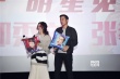 《合约男女》热映好评来袭 郑秀文张孝全宁波路演