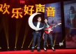 《歡樂好聲音》首映 大鵬、吳莫愁化身夢(mèng)想導(dǎo)師