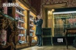 《疾速特攻》成北美票房黑馬 被贊動(dòng)作版《教父》
