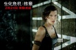 解壓神器！《生化危機：終章》降魔十八式指南