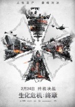 解壓神器！《生化危機：終章》降魔十八式指南