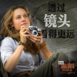《金刚：骷髅岛》角色特辑海报 抖森变动作英雄