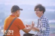 《有完没完》曝笑匠组团剧照 范伟竟成