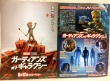 《銀護2》曝光藝術海報 樹人寶寶準備點燃炸藥