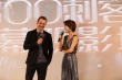 《刺客信条》首映弹幕场 打造二次元营销新标杆