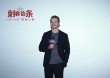 《刺客信条》