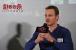法鲨赴上海聊《刺客信条》 暧昧回应“鲨美CP”