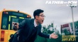 《父子魂斗羅》集國內(nèi)笑匠 大鵬范偉組合引期待