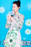 《瑪格麗特》發(fā)布會 艾倫胡杏兒玩