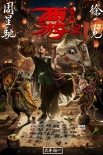 2017年內(nèi)地票房破百億！國產(chǎn)電影70億超外片2倍