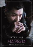 時間上的家
