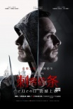 內地票房：進口片輪流坐莊 《金剛狼3》3億登頂
