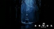 《攻壳机动队》发灵魂重启特辑 电子乐鬼才助阵