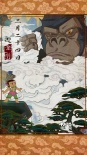 《金刚：骷髅岛》正片片段 中国风海报首次曝光