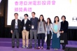 六部华语电影计划摘HAF大奖 《桃源》首露真容