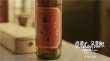 《提着心吊着胆》曝污色海报 咔出人命啪成黑马