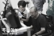 回忆杀!王啸坤为《有完没完》再唱“一无所有”