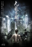 天马发片单 《叶问4》《张天志》等动作片曝光