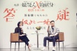 苏有朋大学倾谈哽咽：演员成过去式 李安是榜样