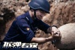 《拆弹专家》“英雄救美”海报 刘德华命悬一线