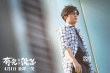 《有完没完》超前看片口碑炸  获赞4月最大惊喜