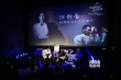 徐静蕾公开课：三主演用生命演戏 还会拍文艺片