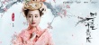《三生三世十里桃花》曝定妆照 杨洋版夜华上线