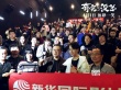 范伟携《有完没完》回家乡 两次鞠躬感谢观众支持