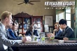《中国推销员》定档5月26日 跨国商战燃屏开启