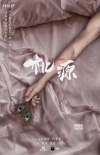 呂聿來(lái)處女作《桃源》熱拍 耿樂(lè)與齊溪愛(ài)恨糾纏