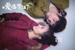 《愛情凍住了》定檔4.14 林依晨鳳小岳牽手成cp