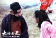 《大話西游之大圣娶親》終極海報(bào) 大圣終負(fù)紫霞