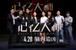 迪玛希助阵《记忆大师》 黄渤段奕宏黑历史曝光