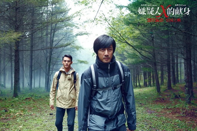 《嫌疑人X的献身》破犯罪片票房纪录 张鲁一获