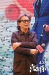 《喜歡你》校園行開啟 陳可辛許宏宇詮釋不般配CP