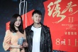 杨幂现场秀画功 调侃《绣春刀2》中与张震关系