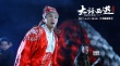 《大话西游》曝终极预告 提档至13日晚8点上映