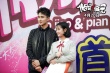 《傲娇与偏见》路演 高伟光化身“拥抱狂魔”